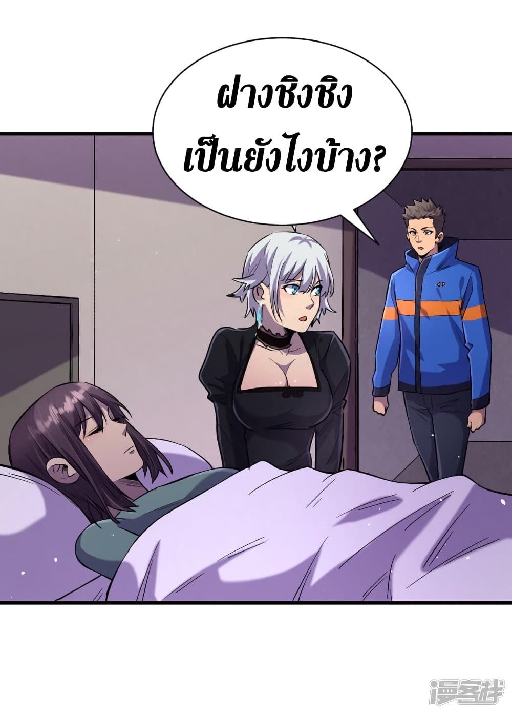 The Last Hero56 (18)