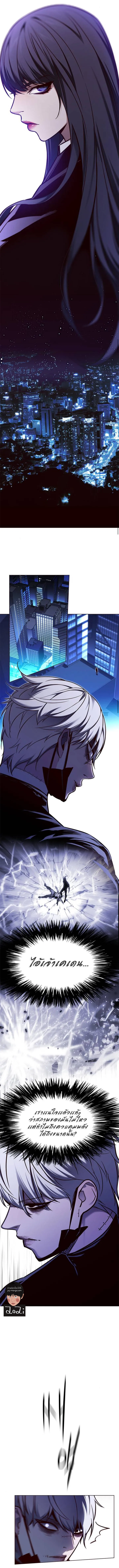 Eleceed (7)