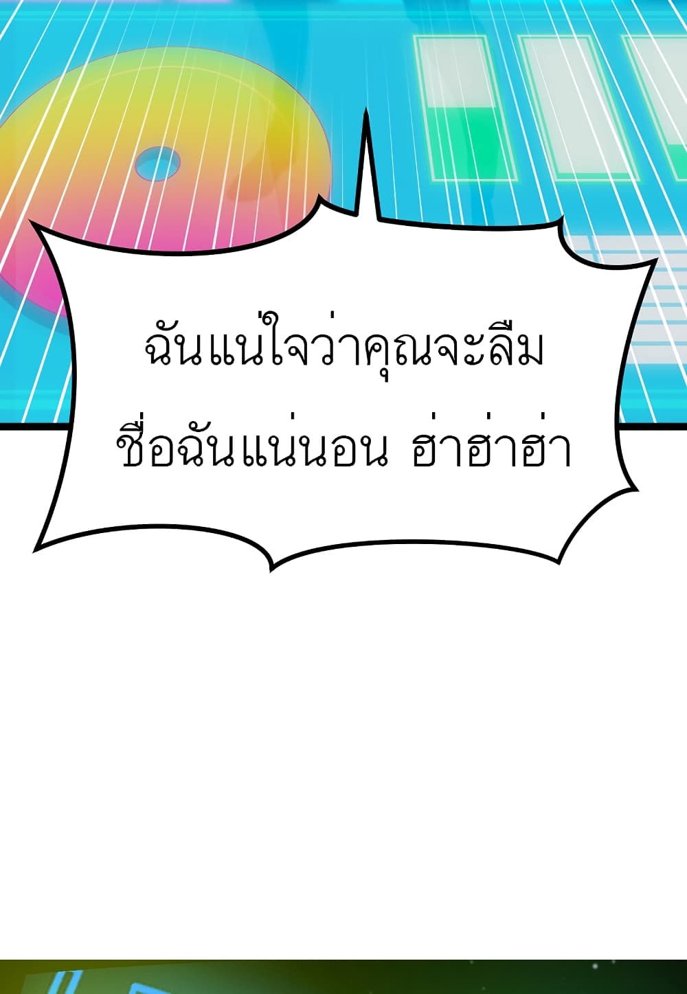 Level Berserker17 (49)