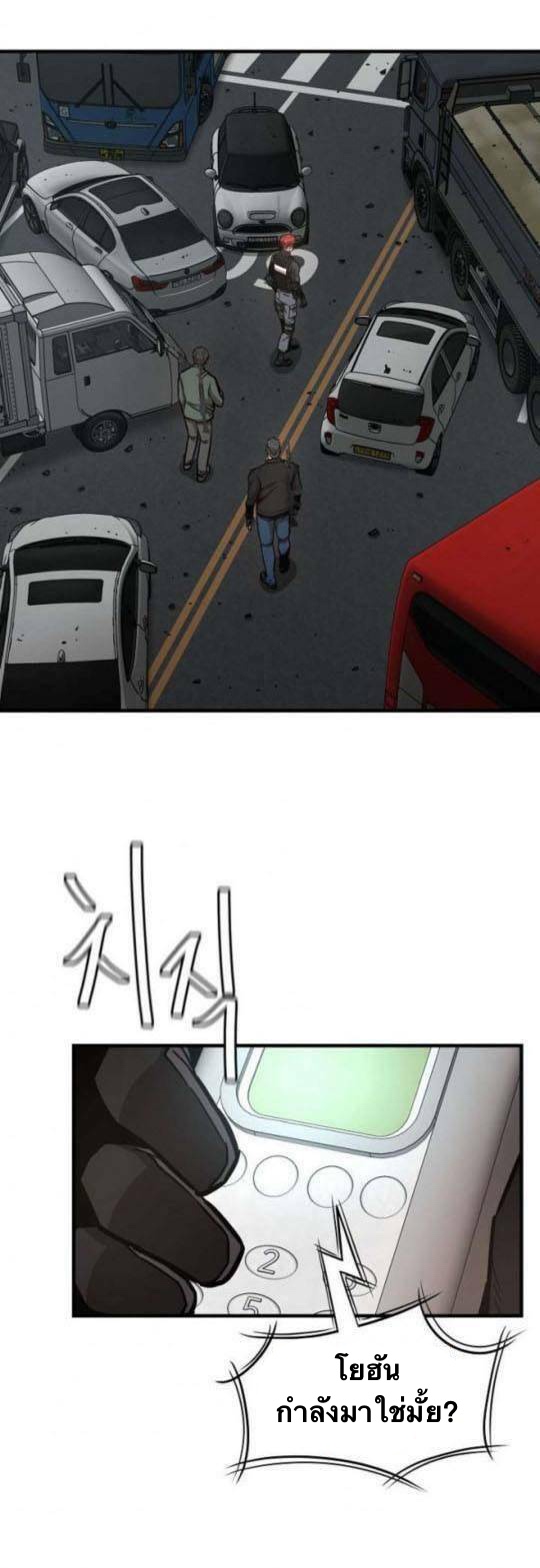 Return Survival44 (42)