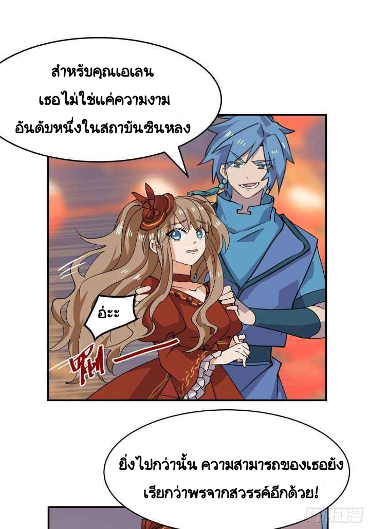 2 (17)