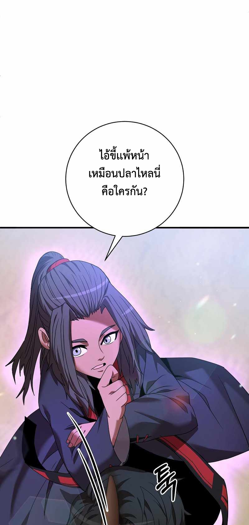 Renowned Family’s Sword Prodigy4 (11)