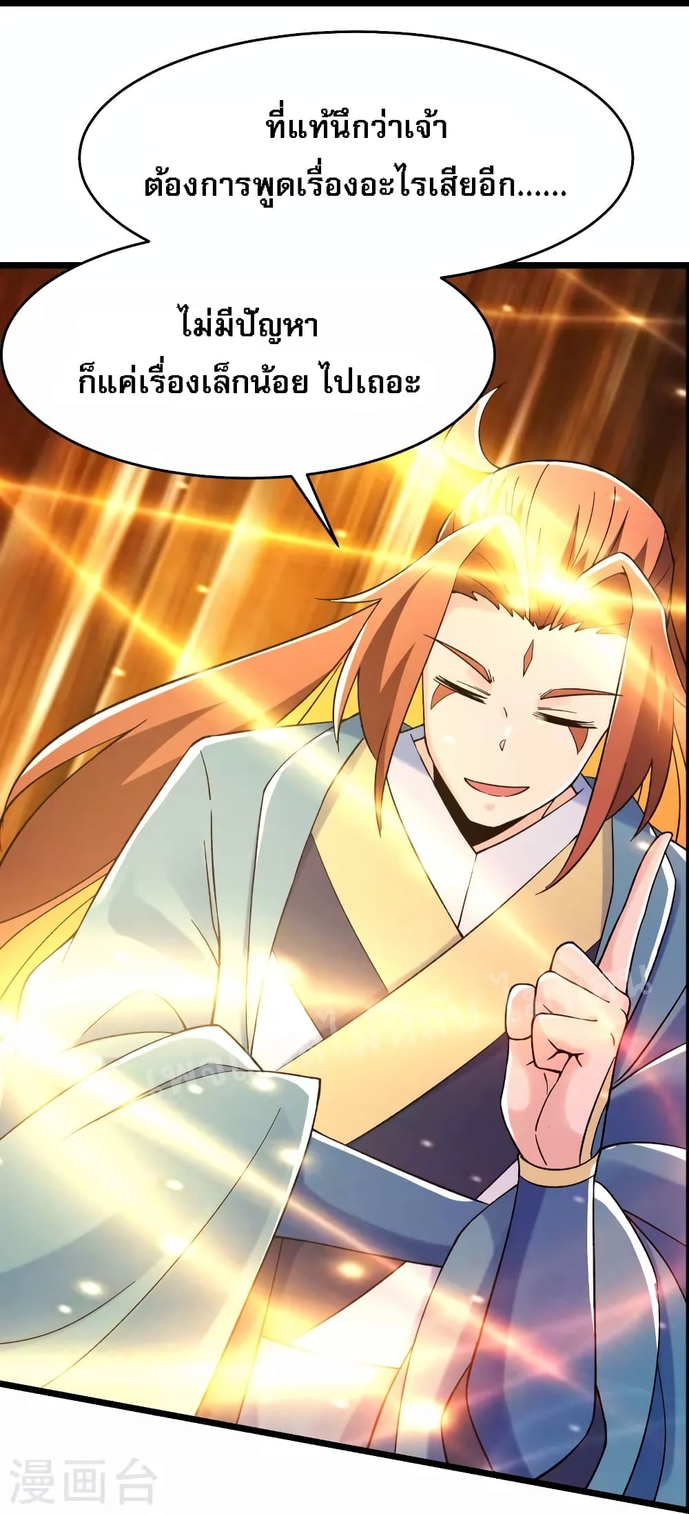 My Harem 111 (14)