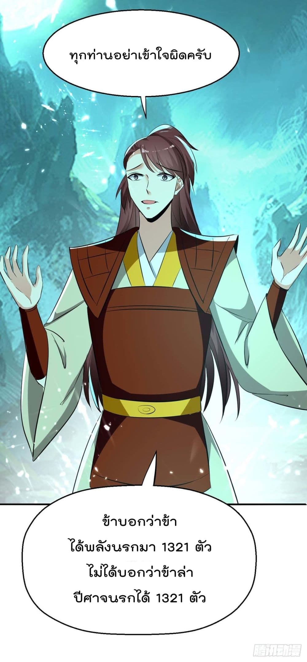 Emperor LingTian213 (20)