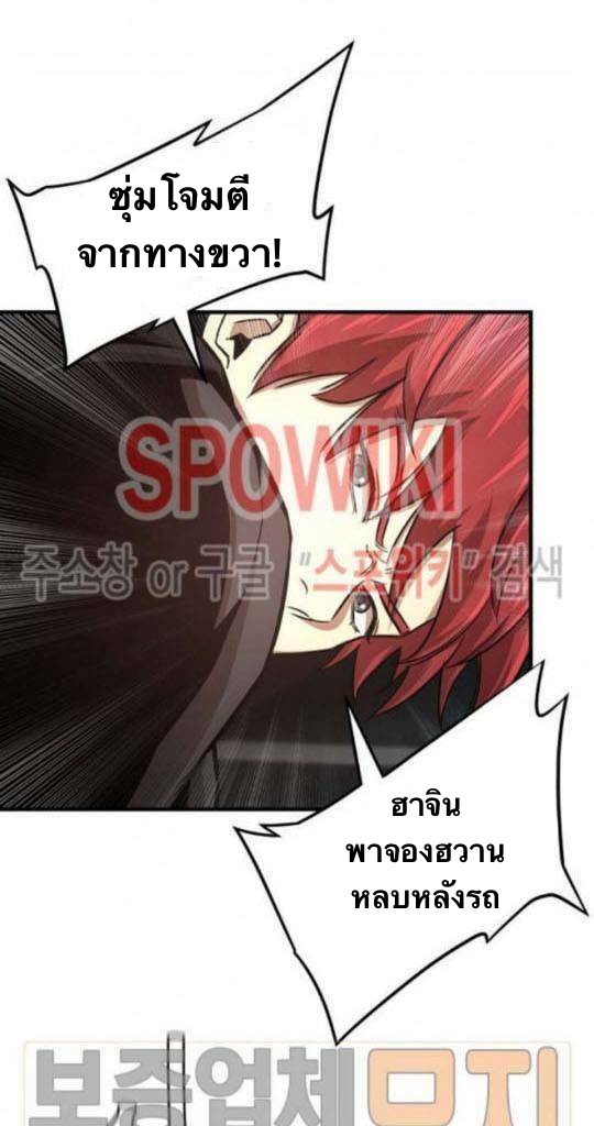 Return Survival44 (52)