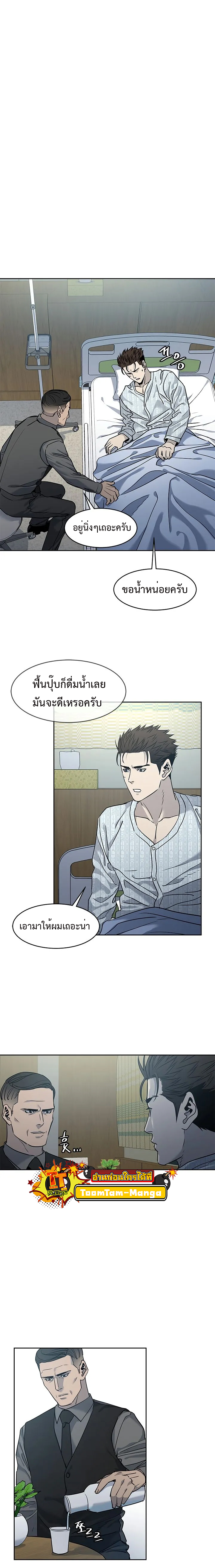 God of Blackfield57 (3)