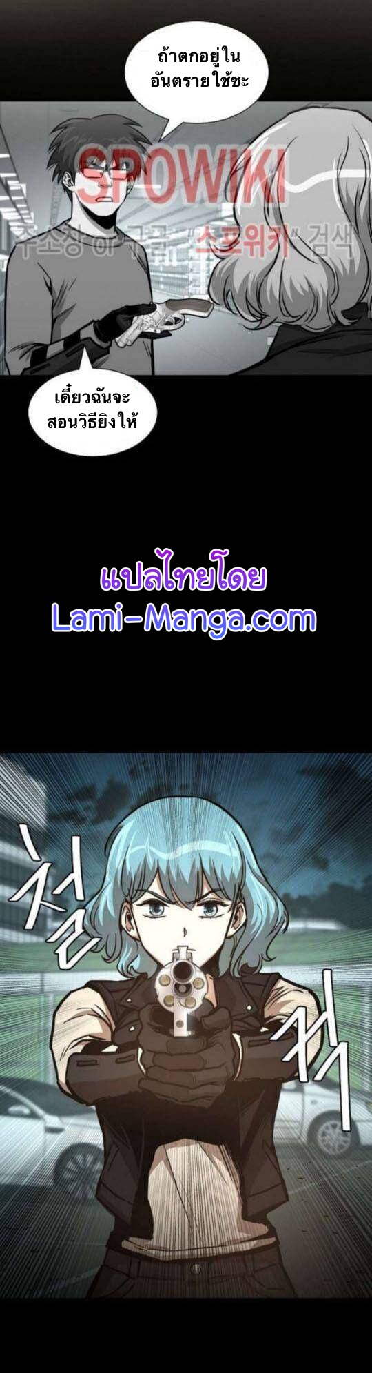 Return Survival45 (15)