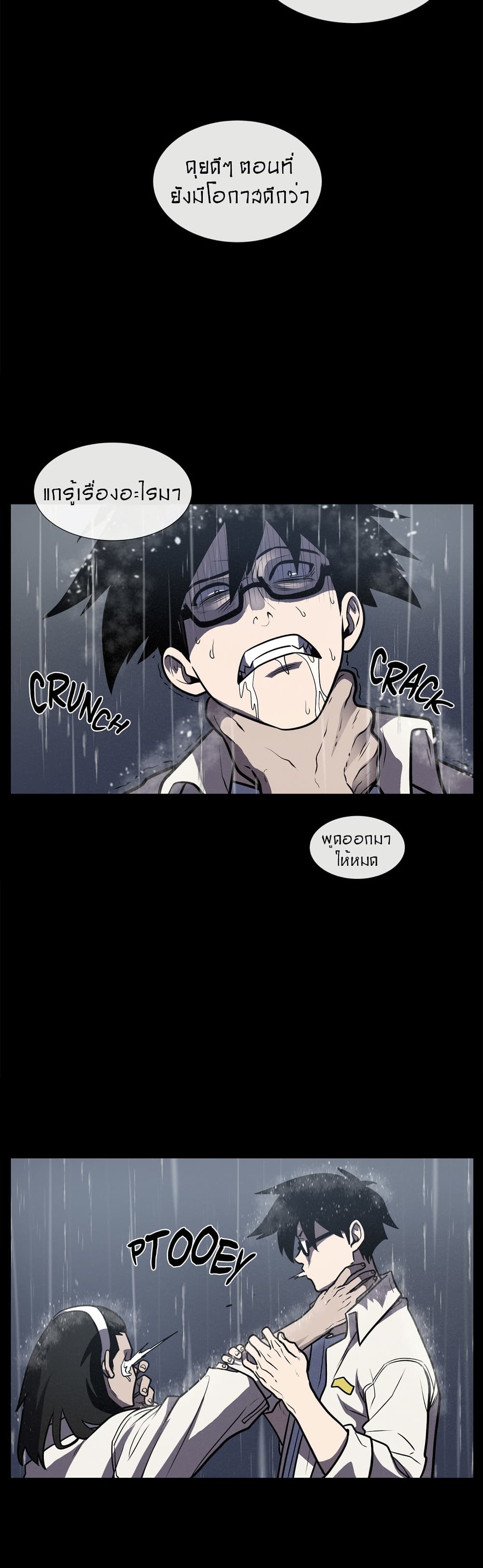 The Devil’s Boy13 (27)
