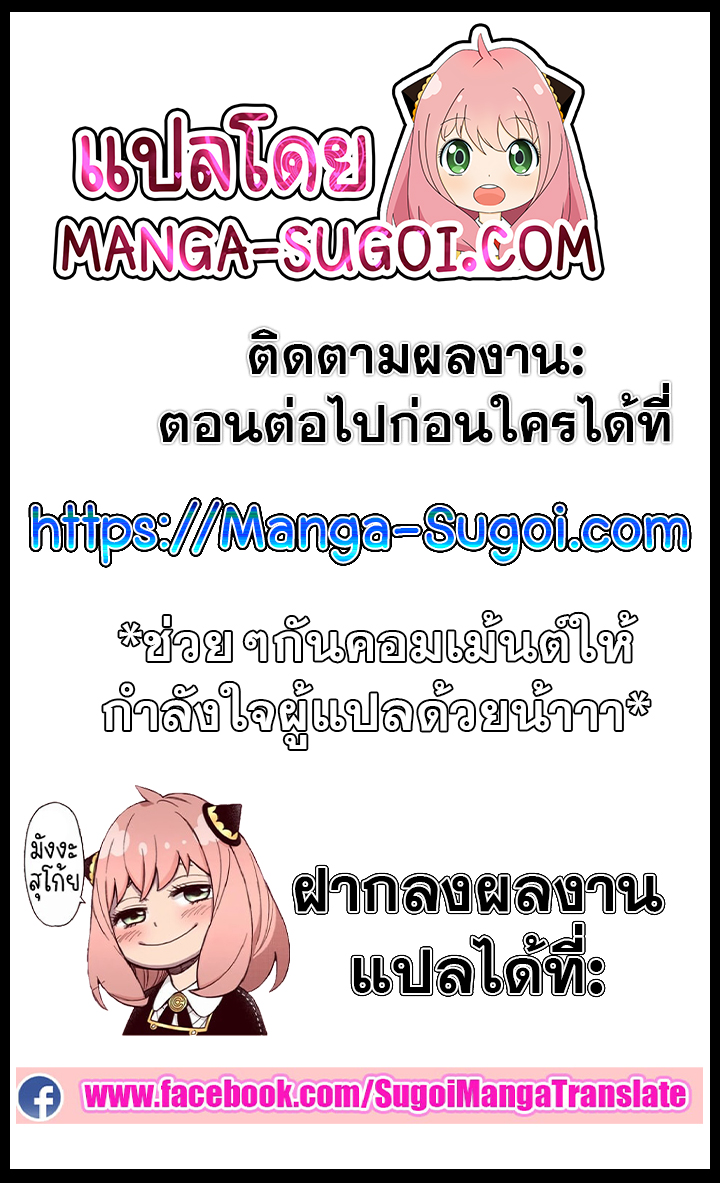 เครดิต