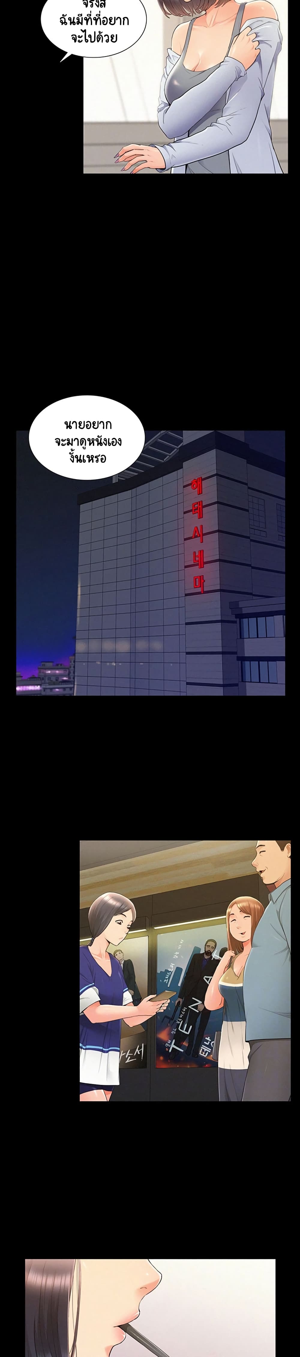 Oriental Clinic Miracles38 (5)