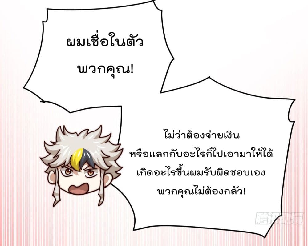 Who is your Daddy129 (22)