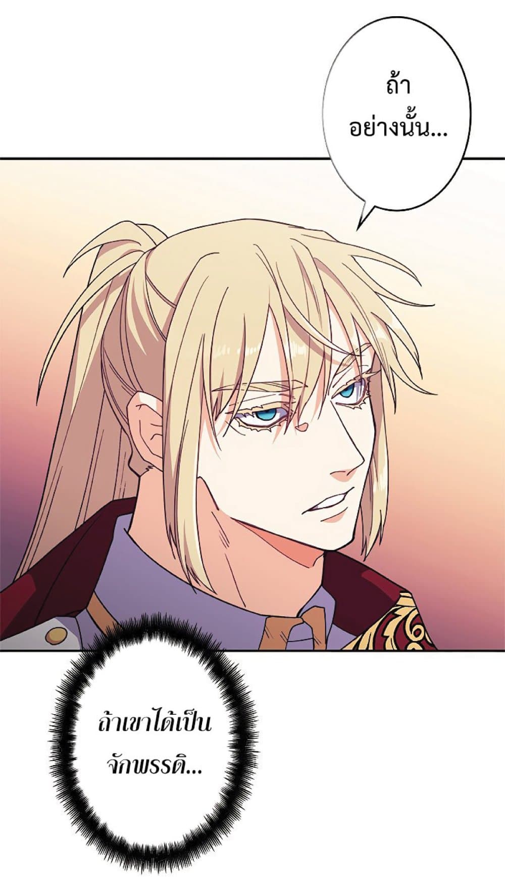 Duke Pendragon 43 012