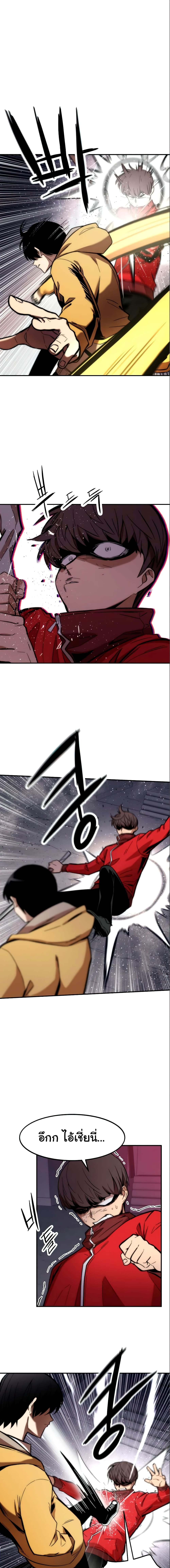 Ultra Alter13 (8)