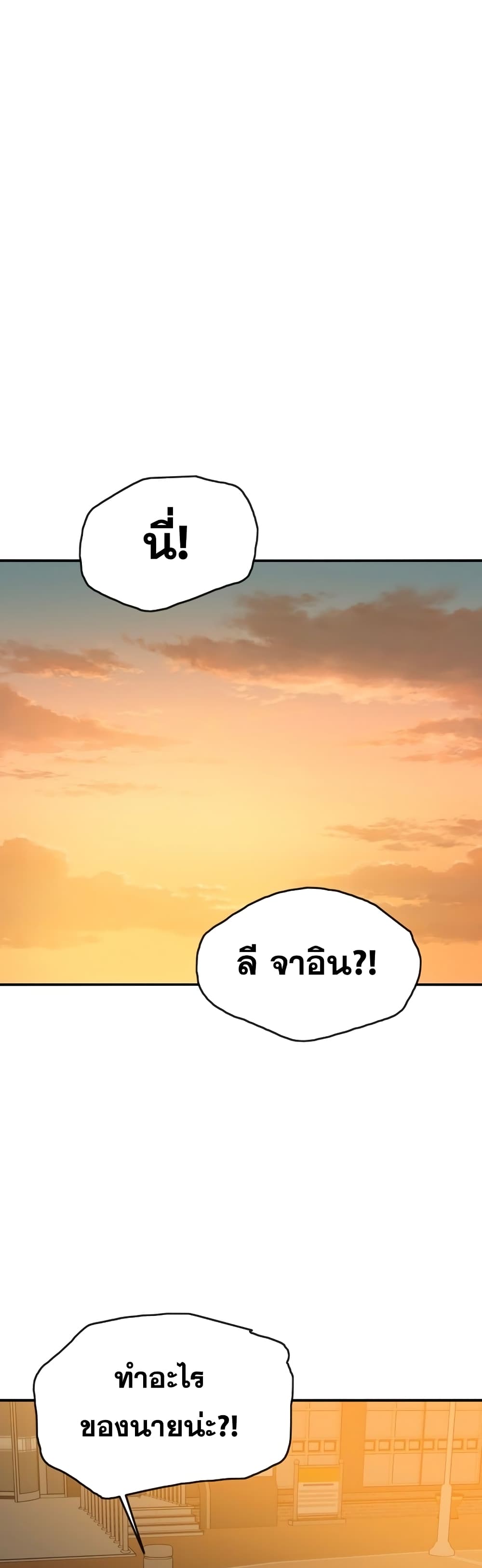 Existence19 02