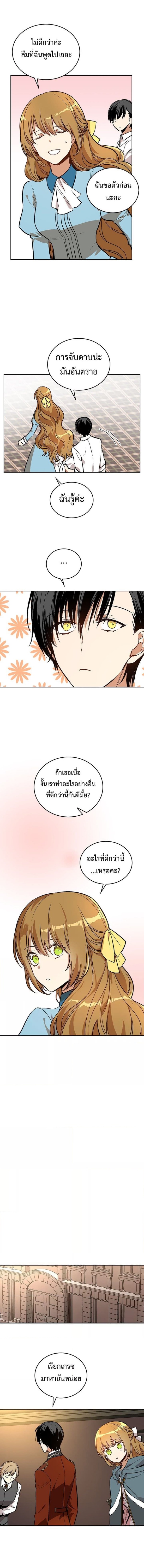 The Reason44 (2)