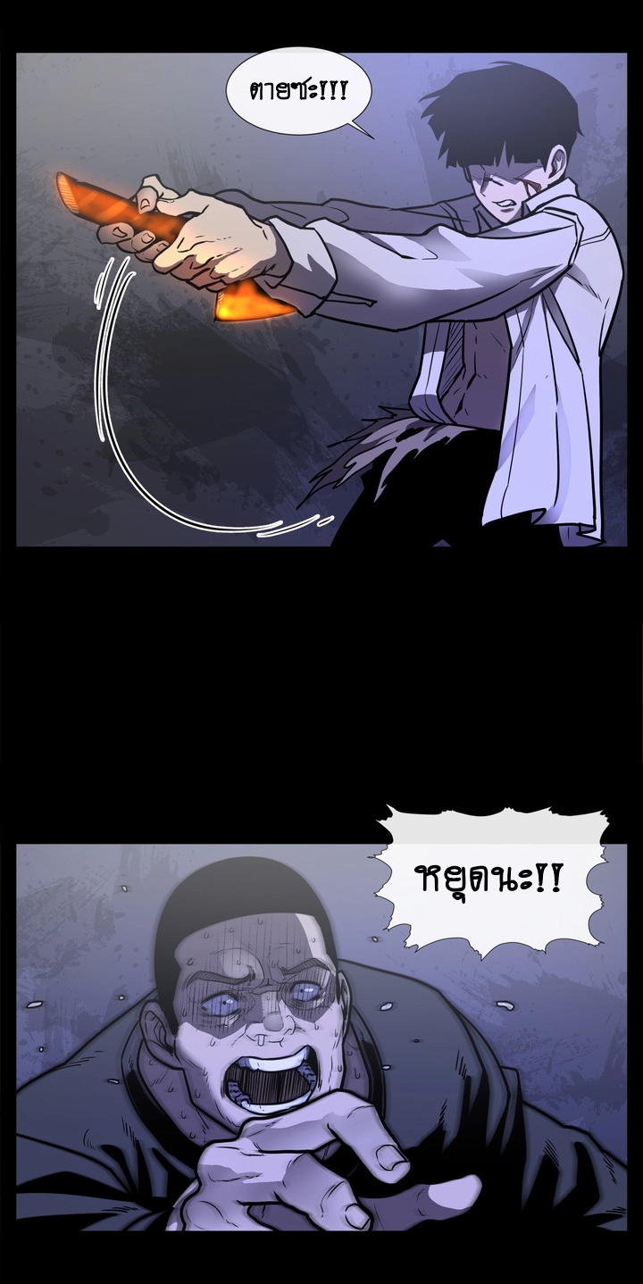 The Devil’s Boy7 (41)