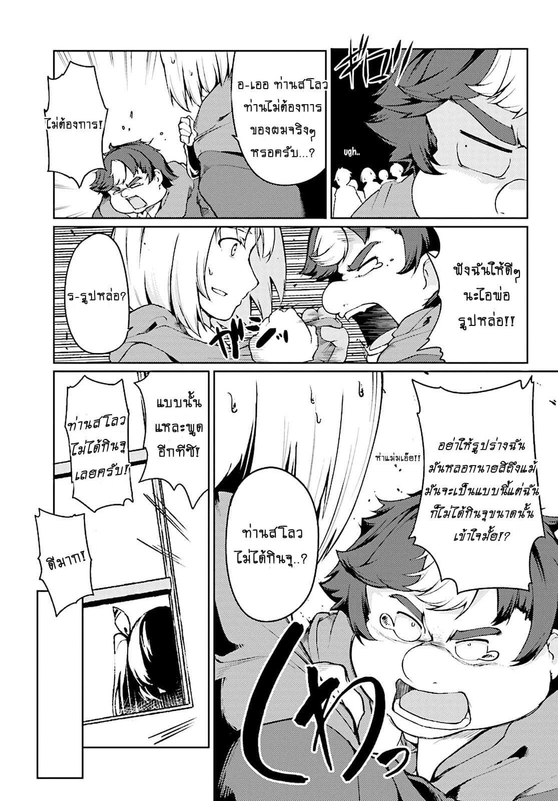 manga-sugoi.com