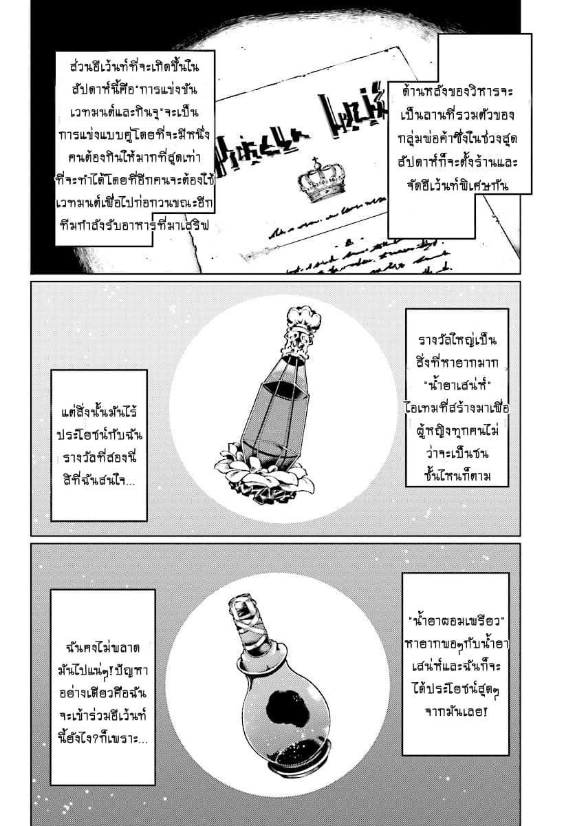 manga-sugoi.com