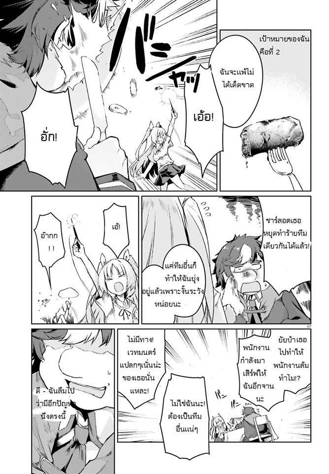 manga-sugoi.com