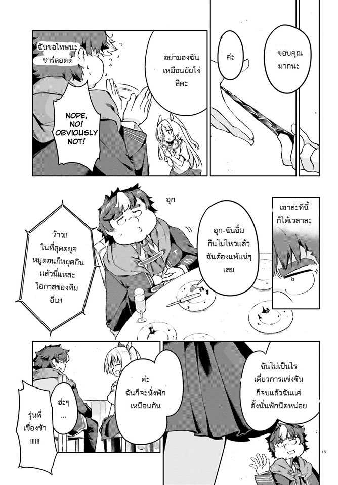 manga-sugoi.com