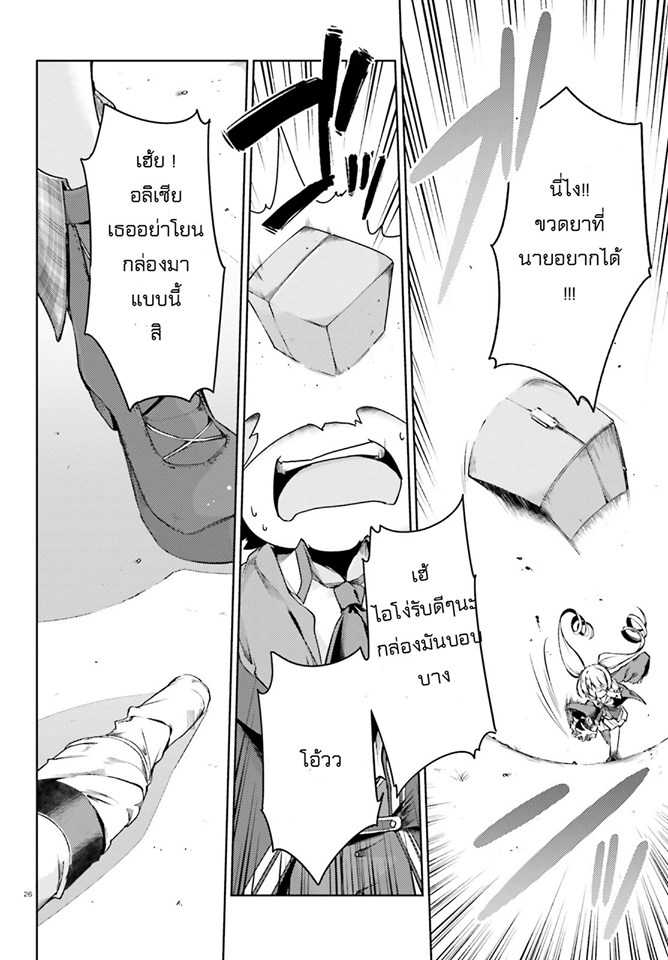 manga-sugoi.com