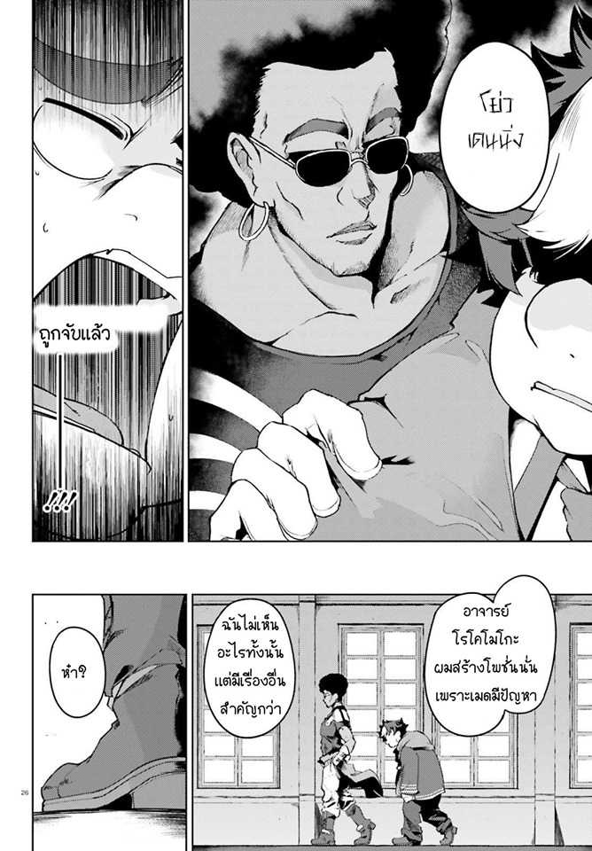 manga-sugoi.com
