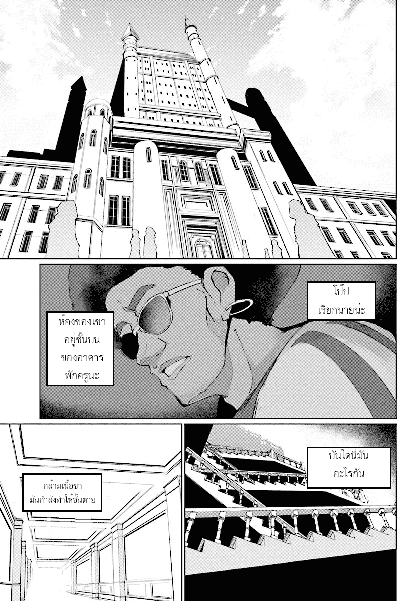 manga-sugoi.com