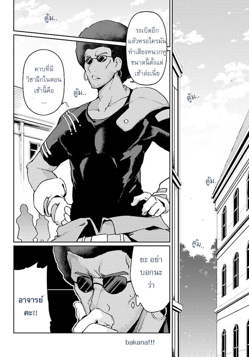 manga-sugoi.com