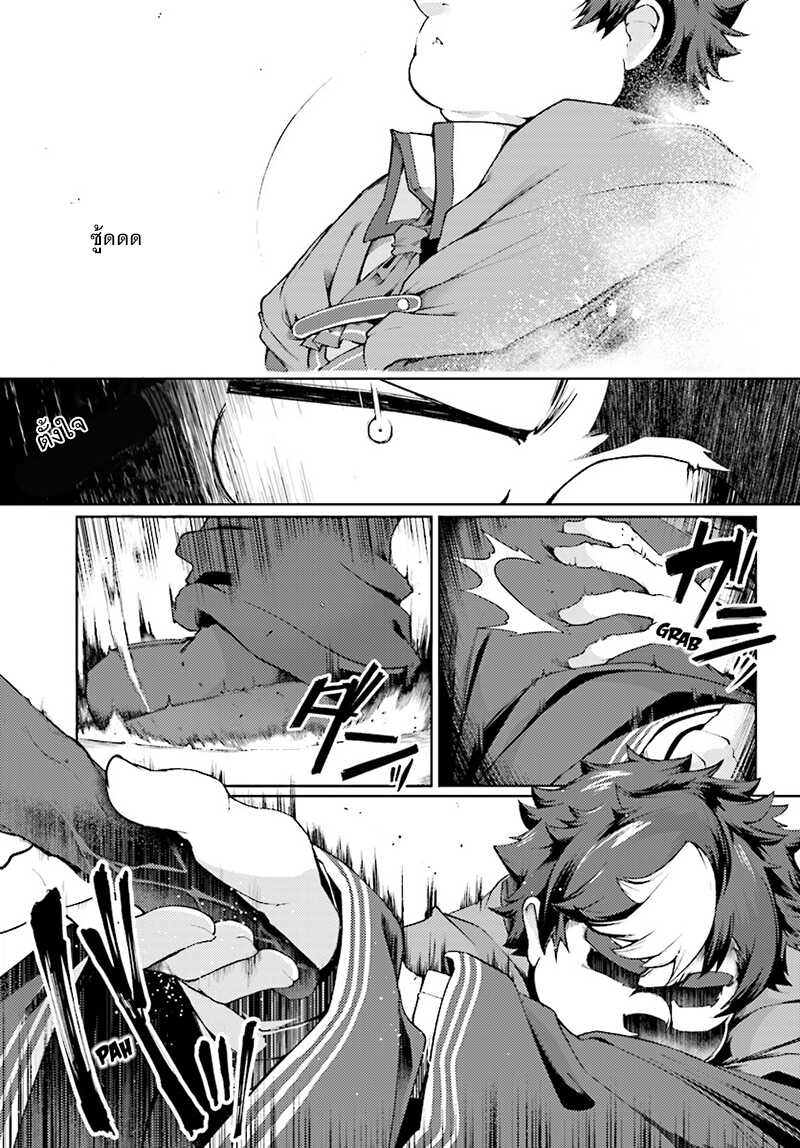 manga-sugoi.com