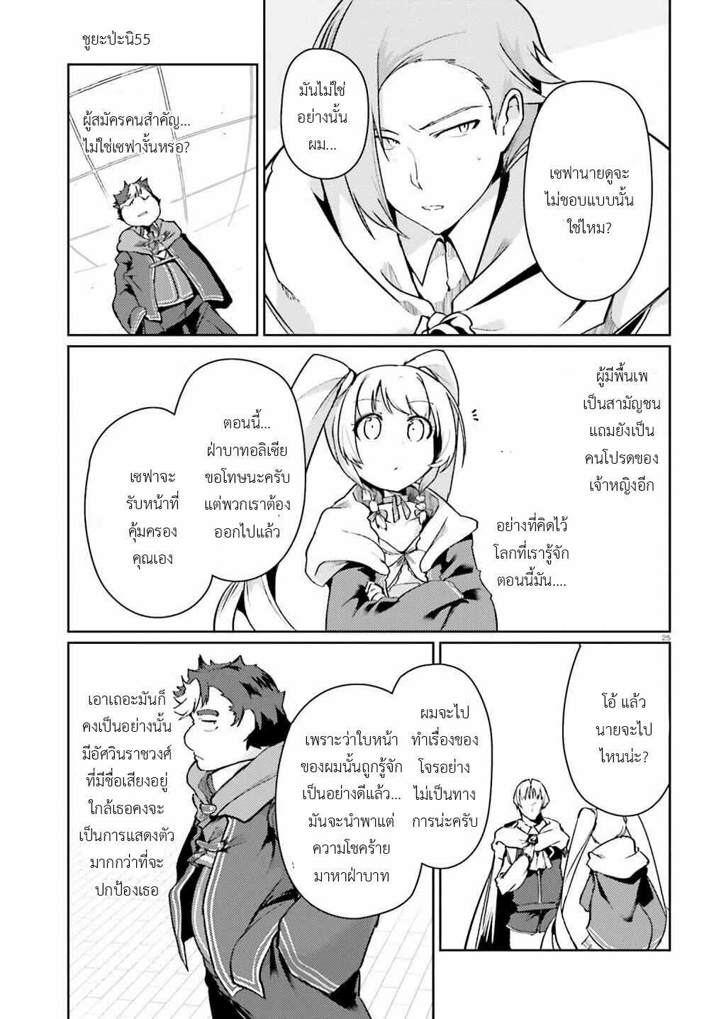 manga-sugoi.com