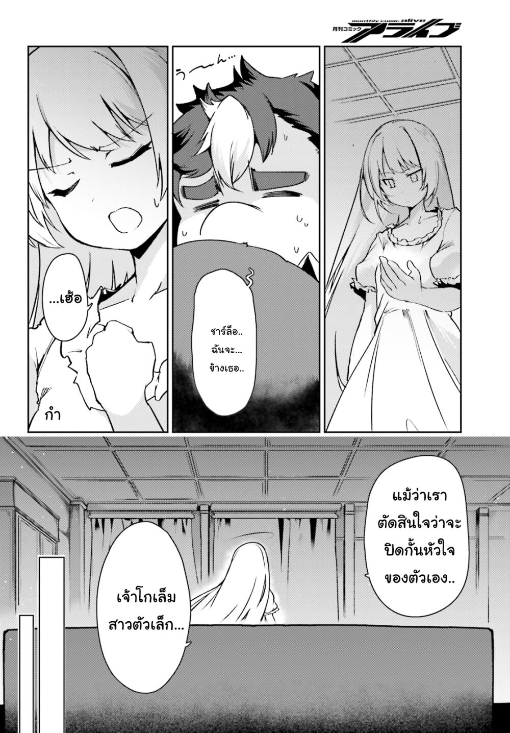 manga-sugoi.com