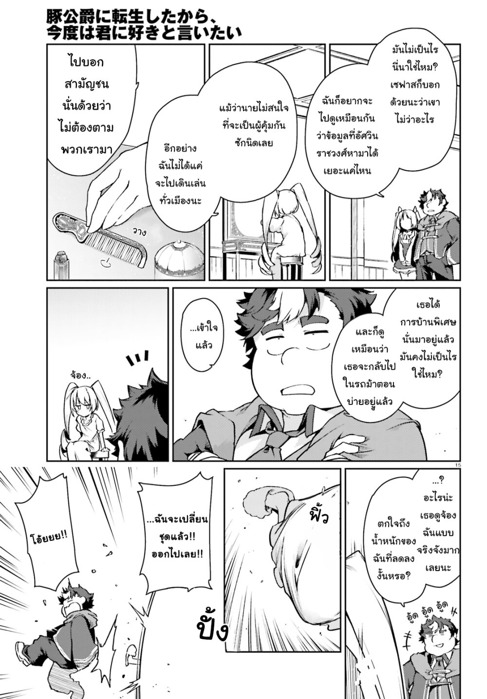 manga-sugoi.com