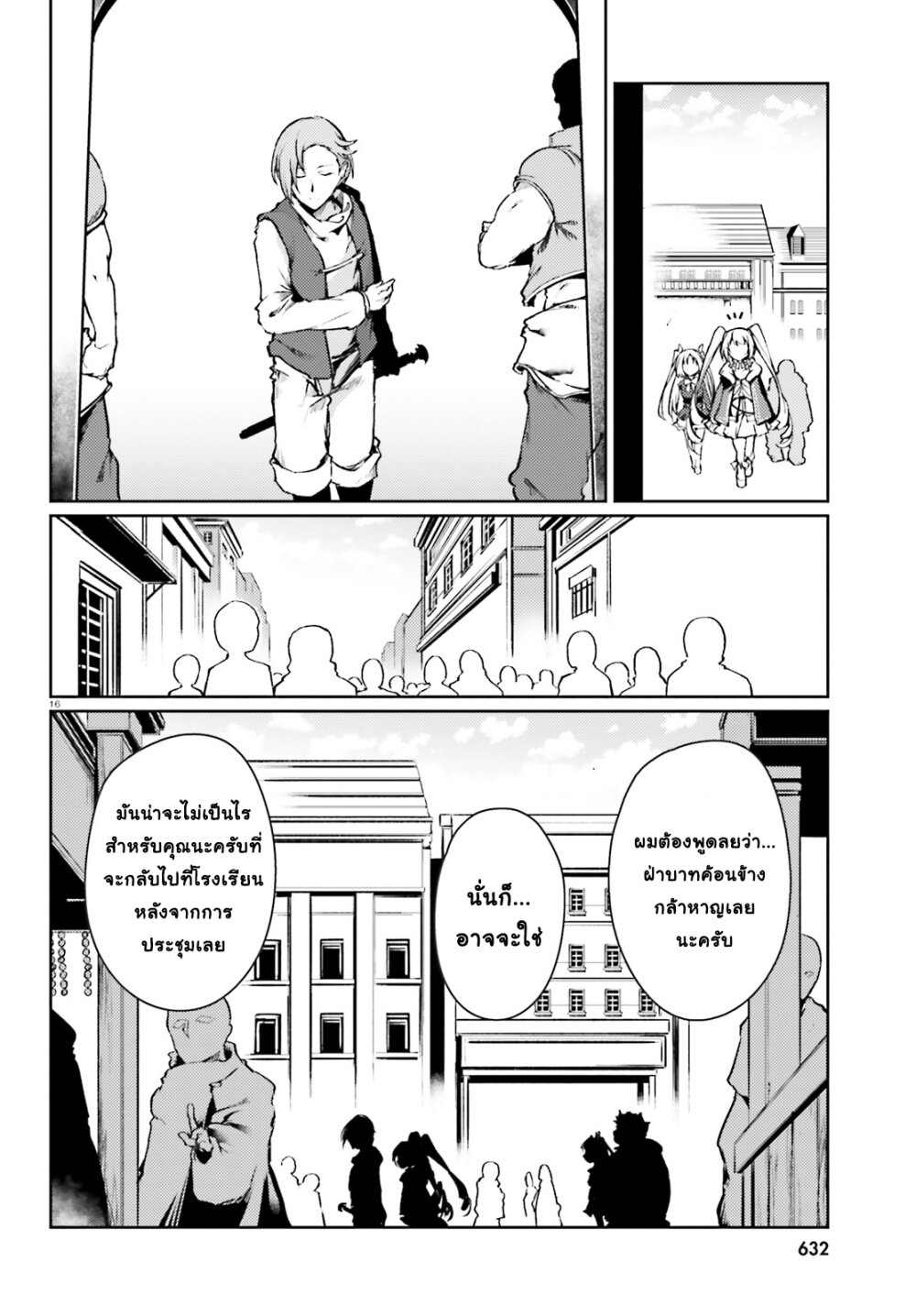 manga-sugoi.com
