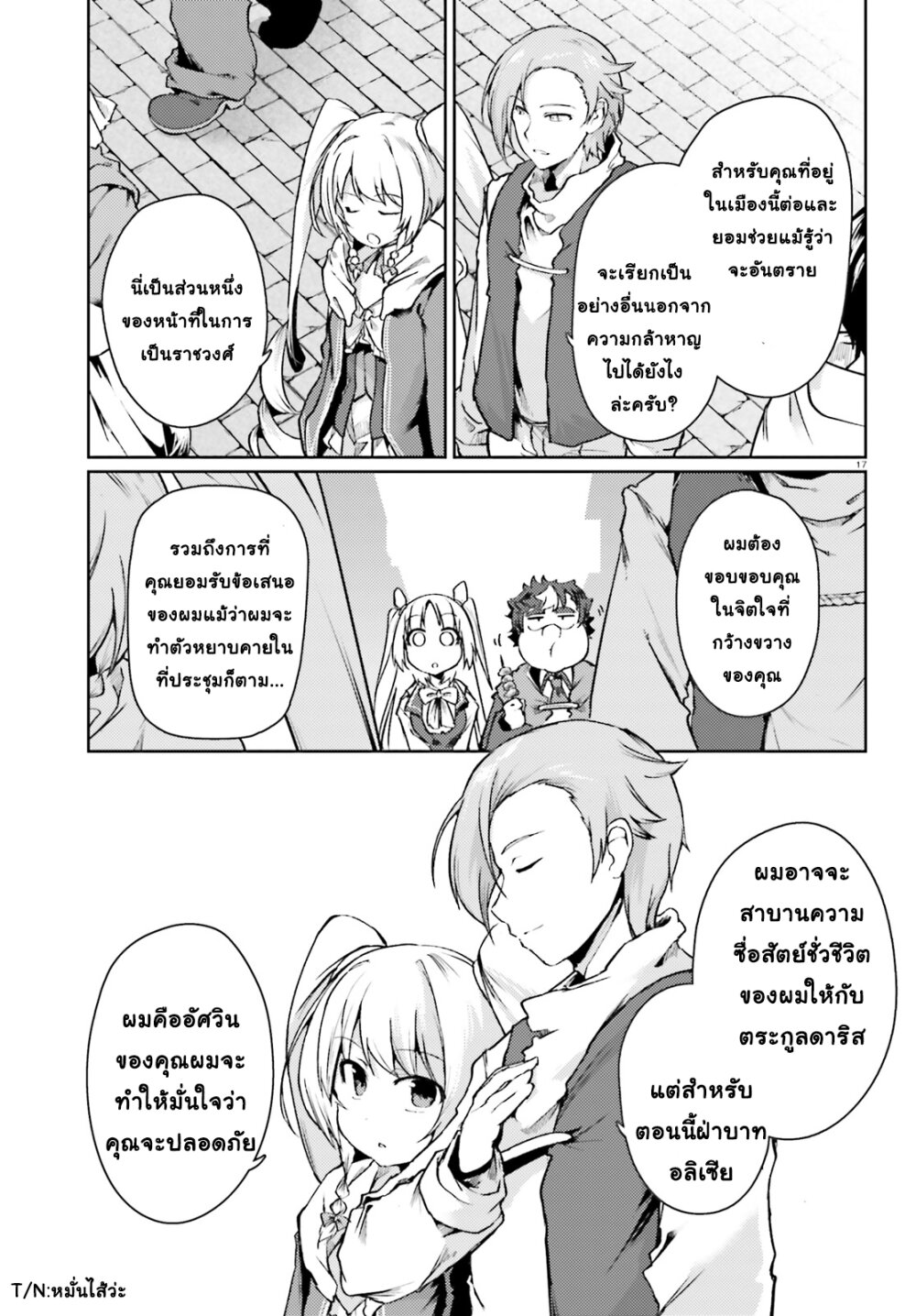 manga-sugoi.com