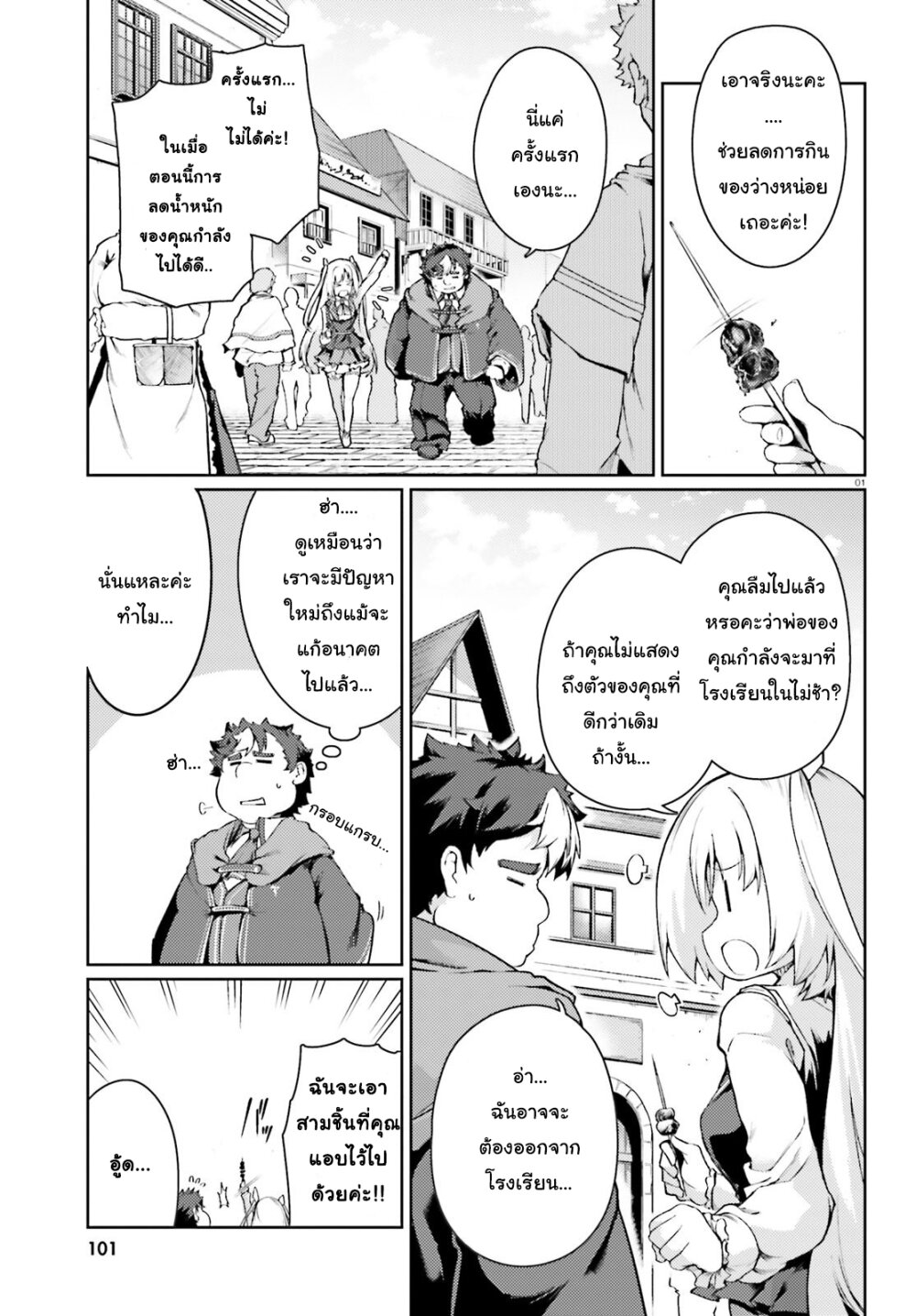 manga-sugoi.com