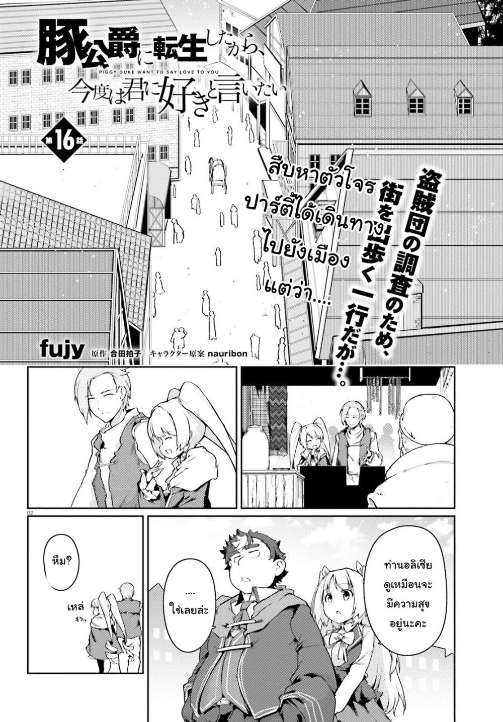 manga-sugoi.com