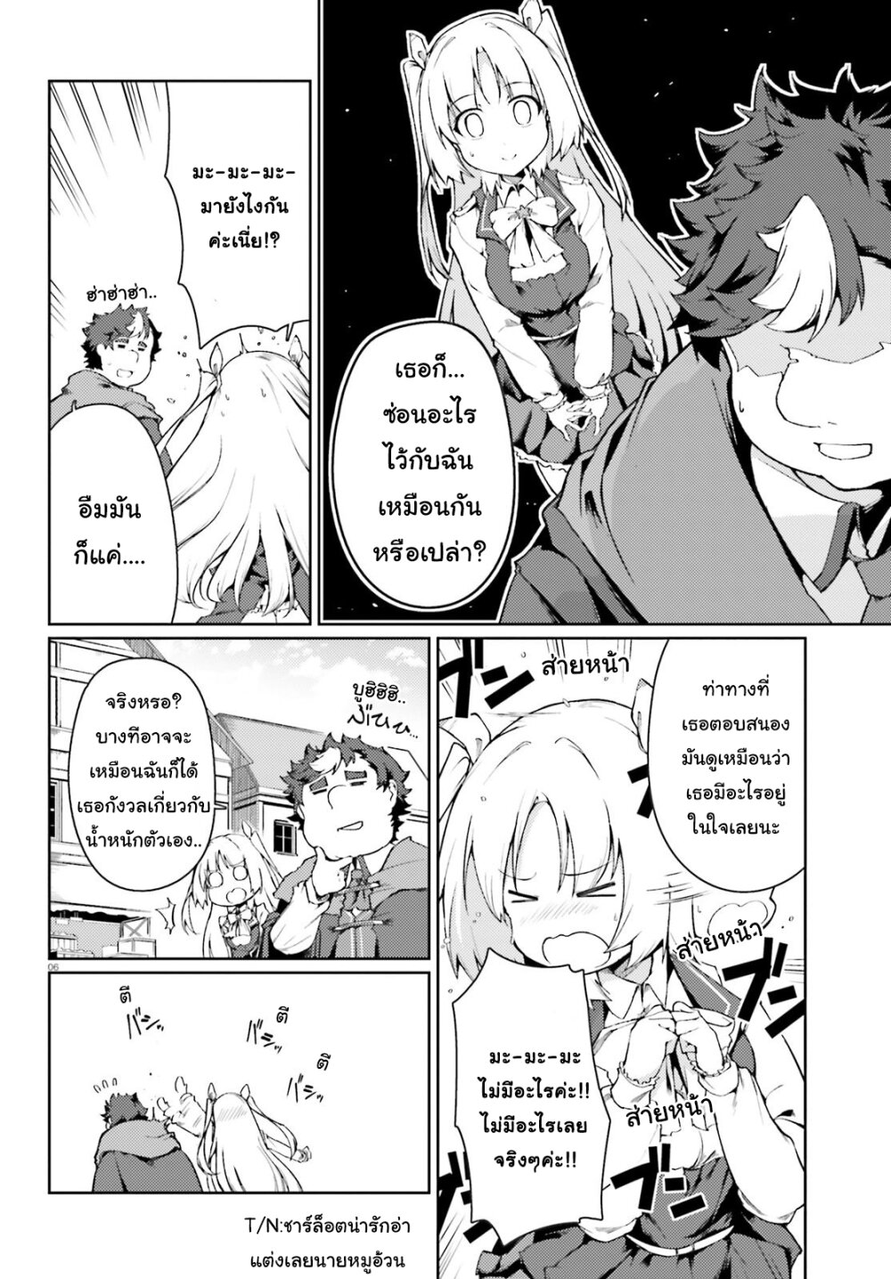 manga-sugoi.com