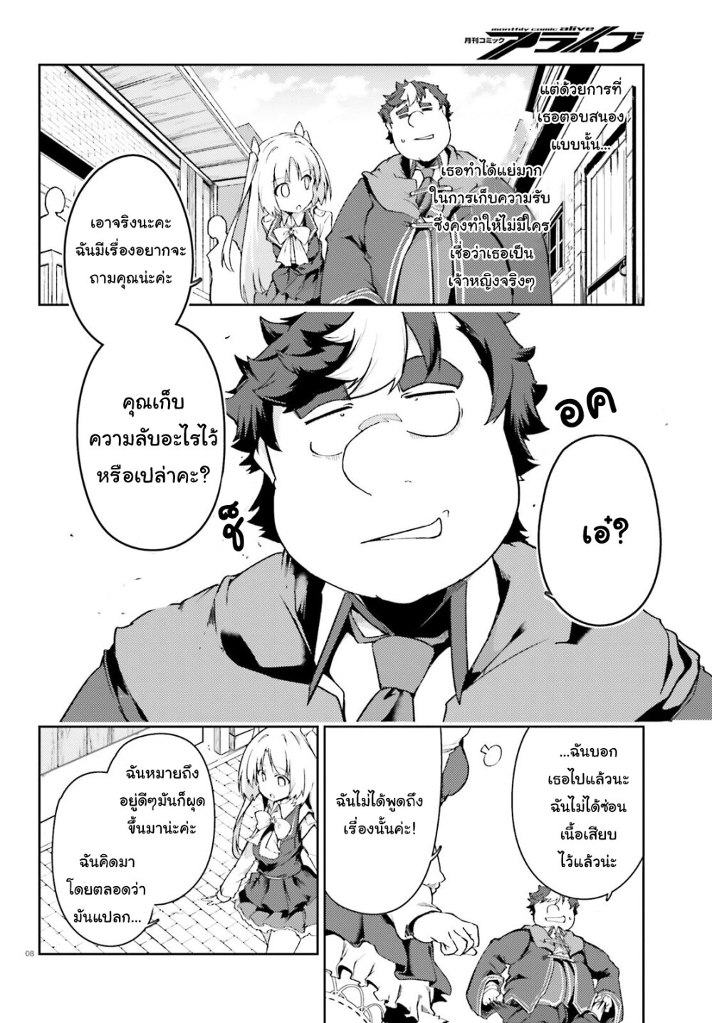 manga-sugoi.com