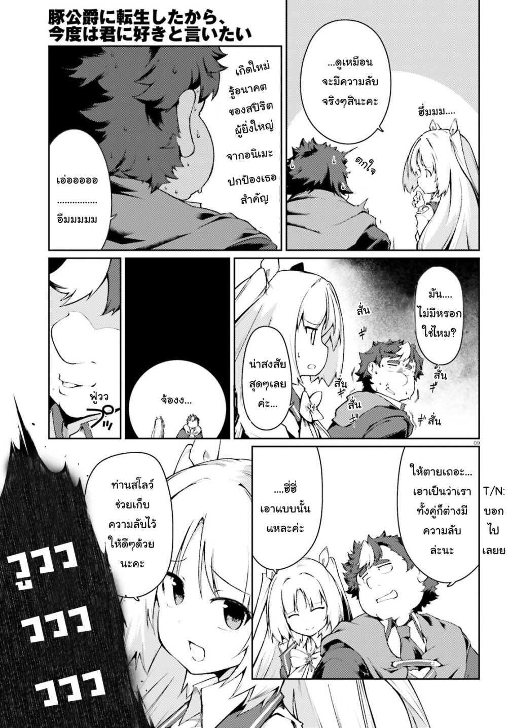 manga-sugoi.com