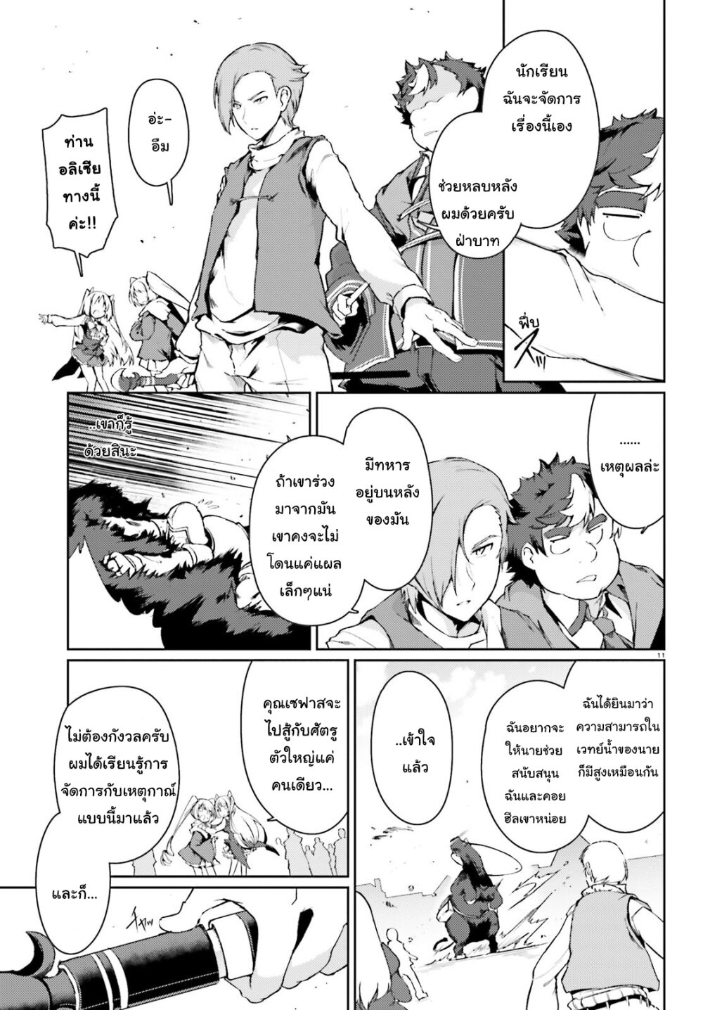 manga-sugoi.com