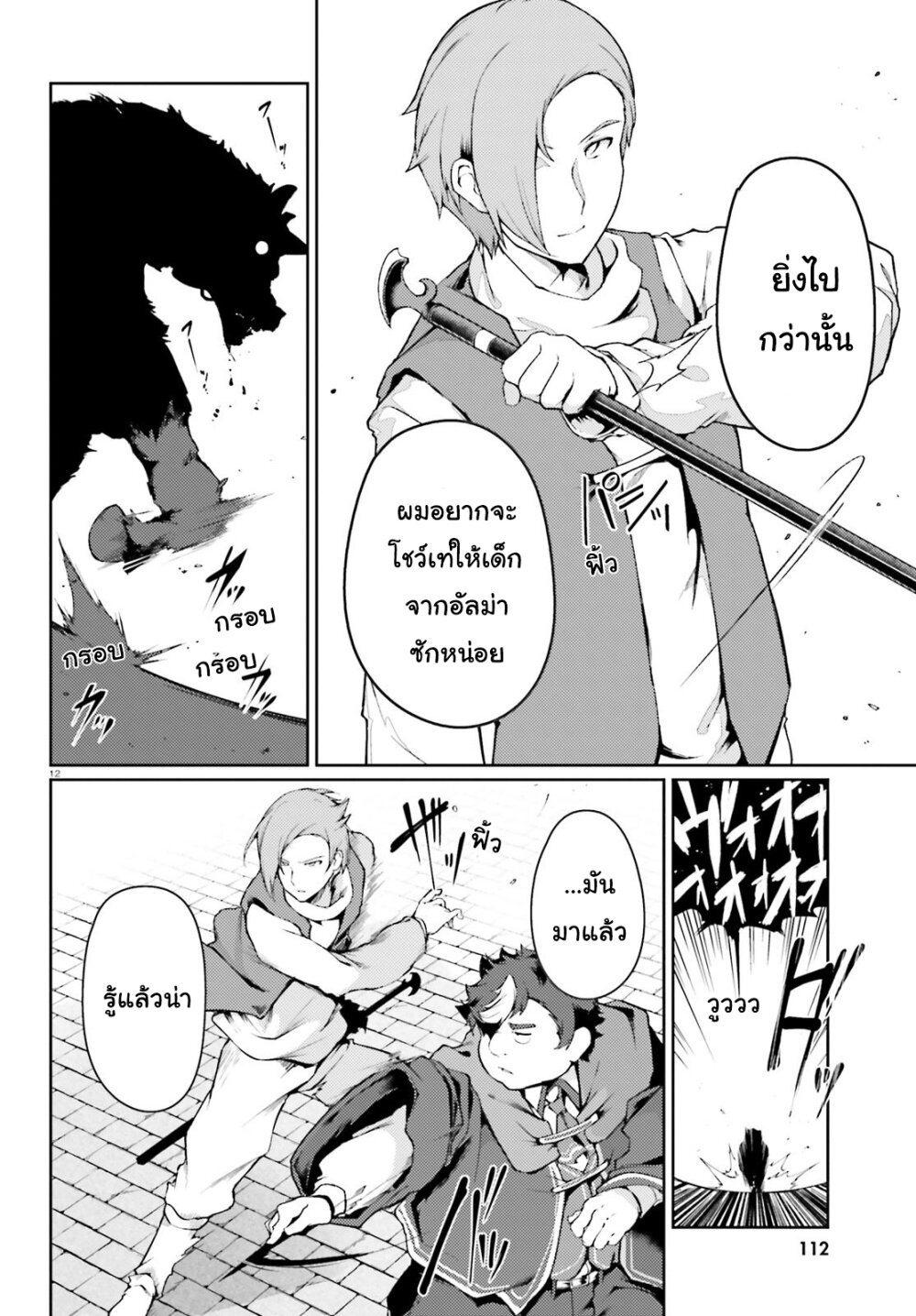 manga-sugoi.com
