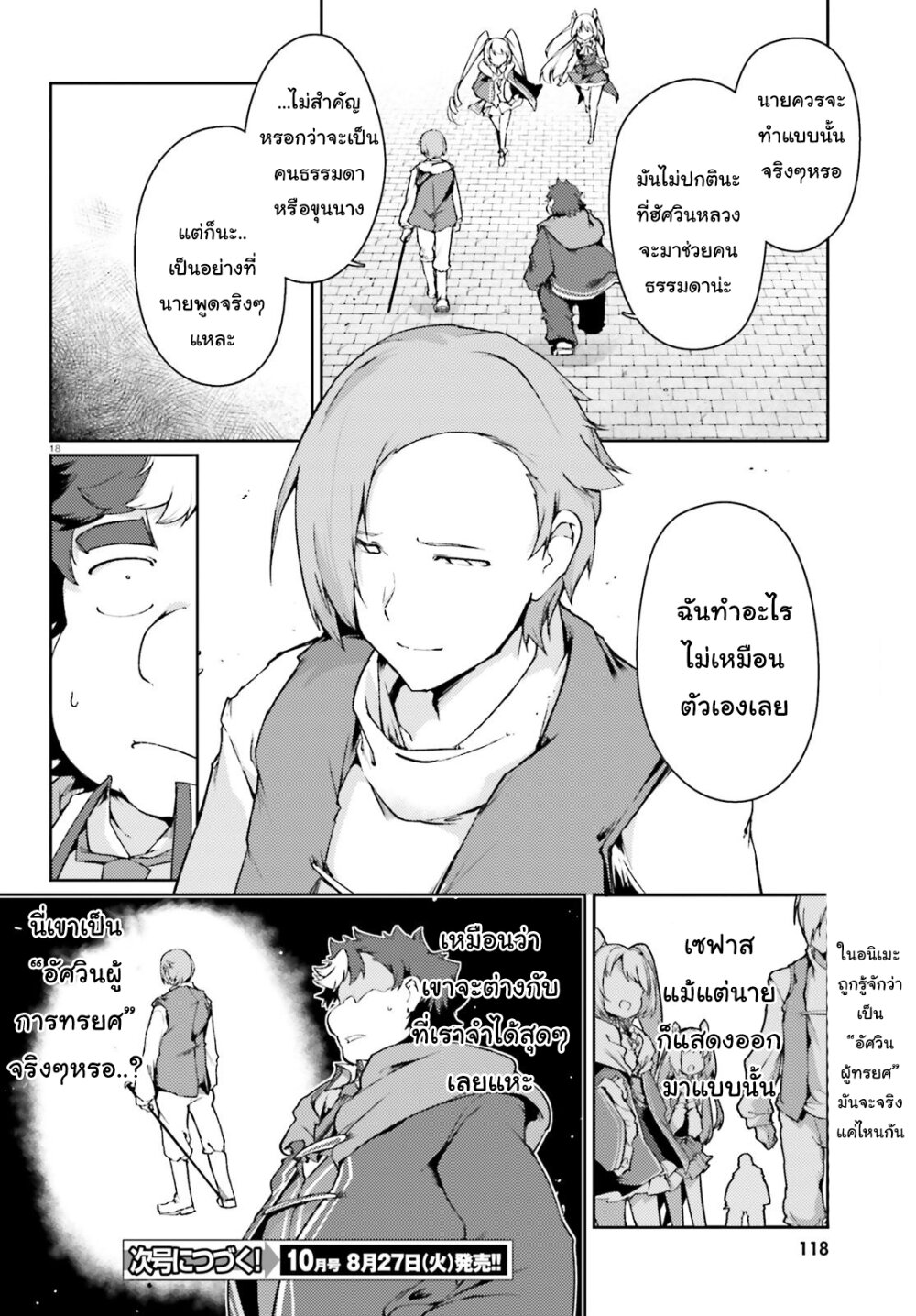 manga-sugoi.com