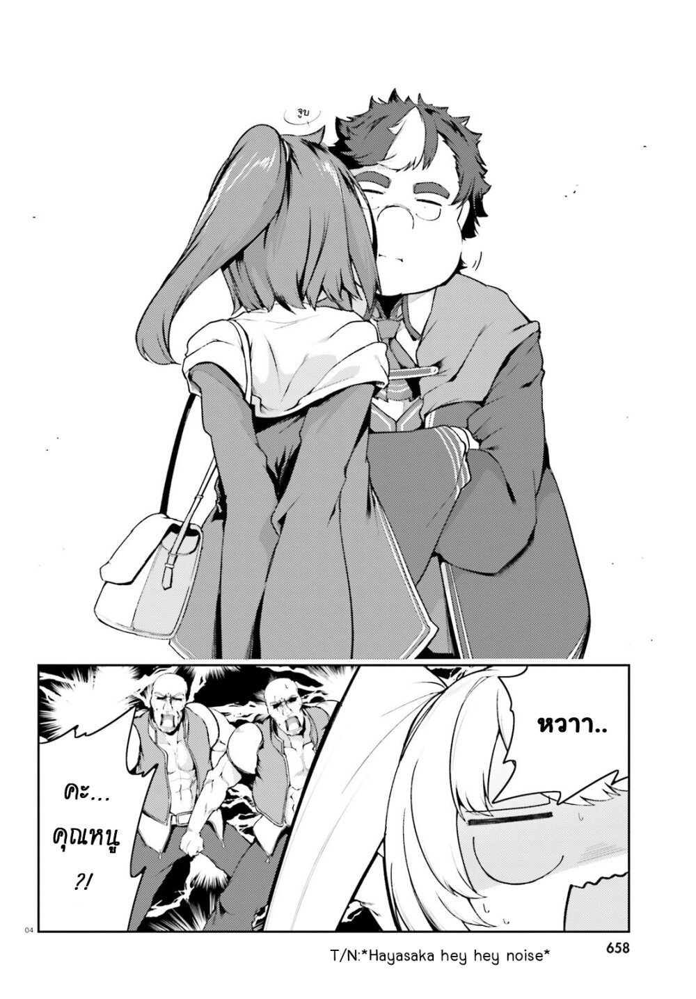 manga-sugoi.com