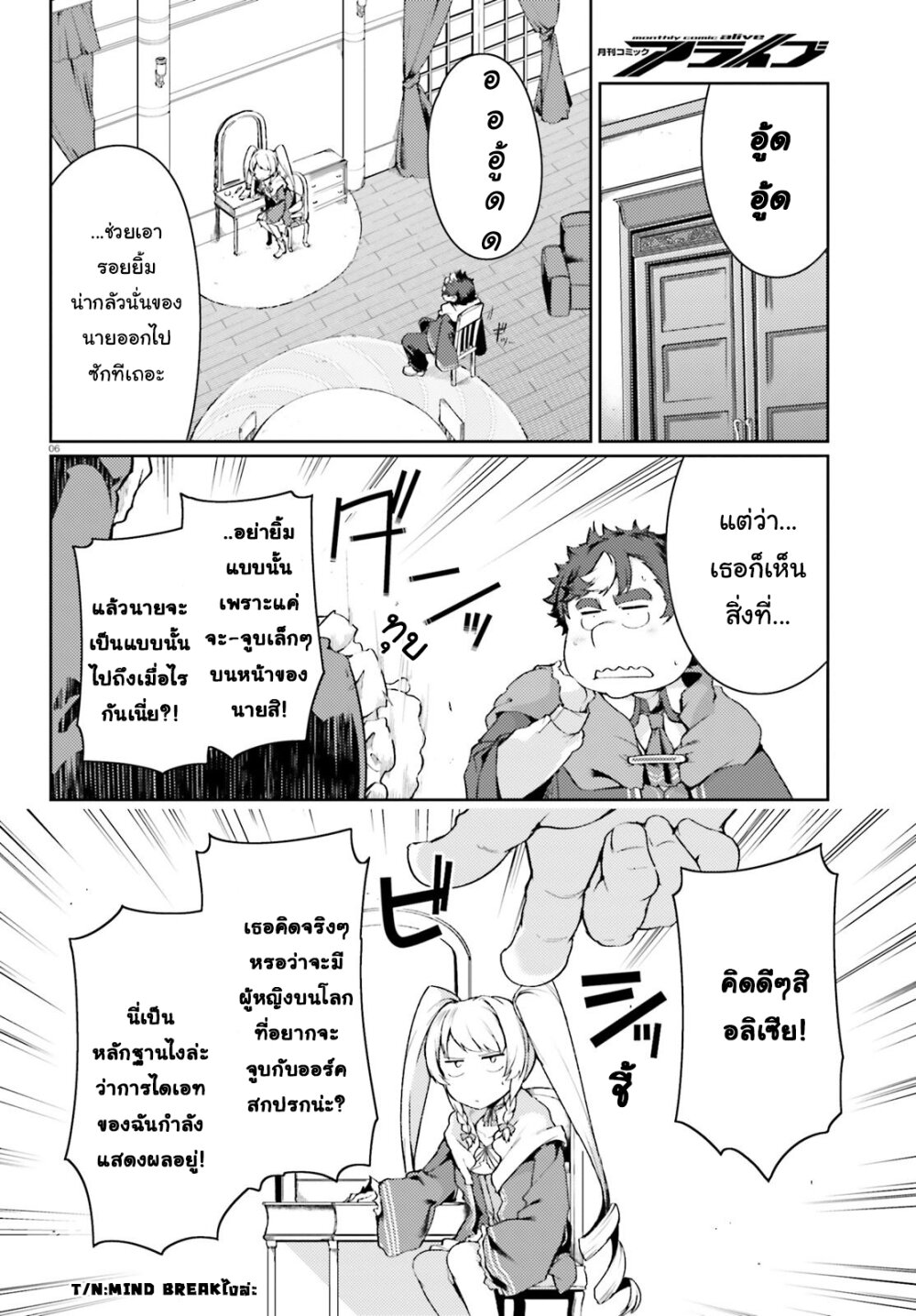 manga-sugoi.com