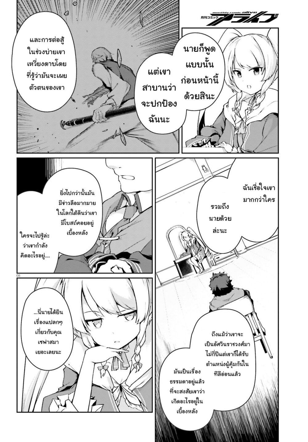 manga-sugoi.com