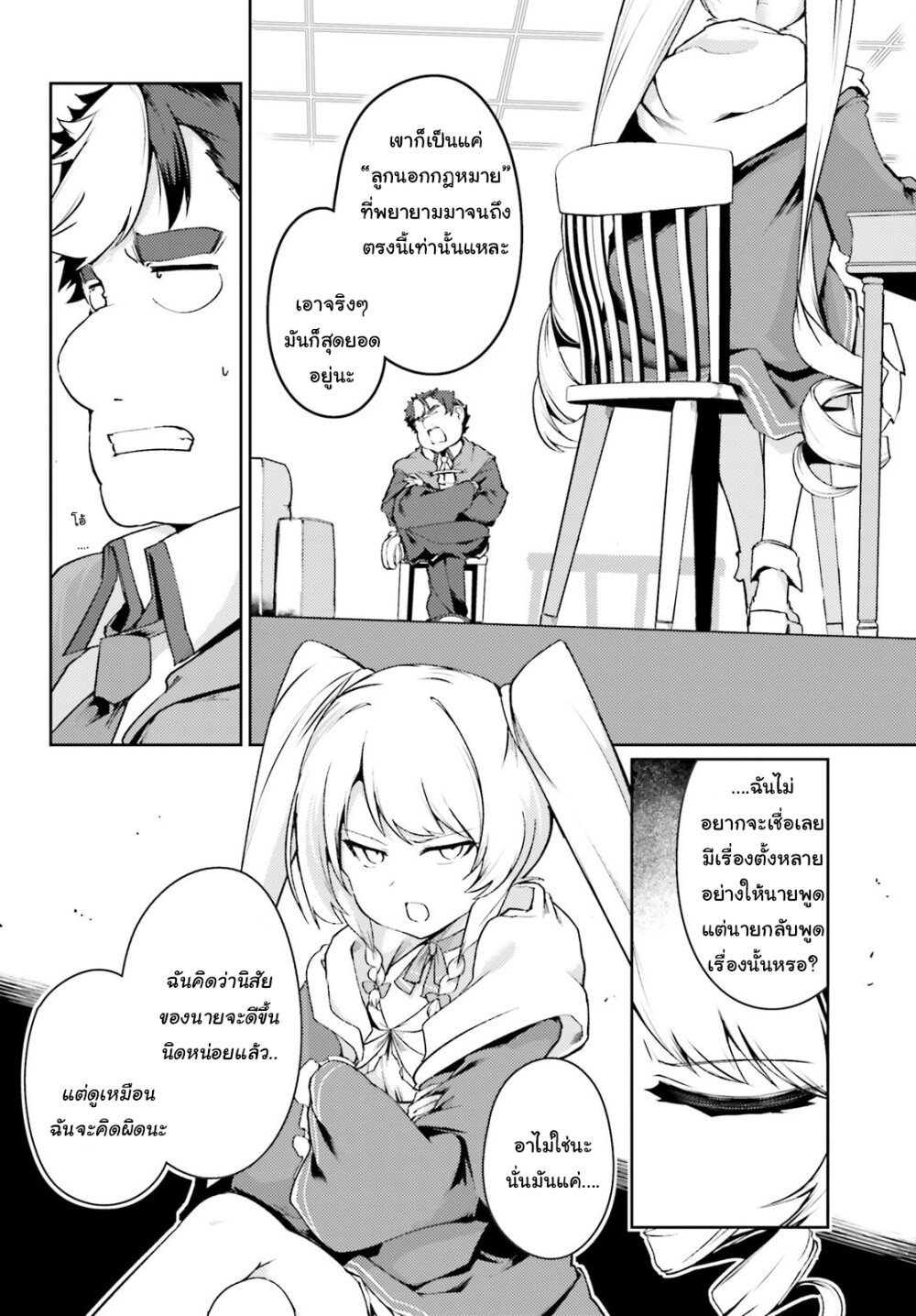 manga-sugoi.com