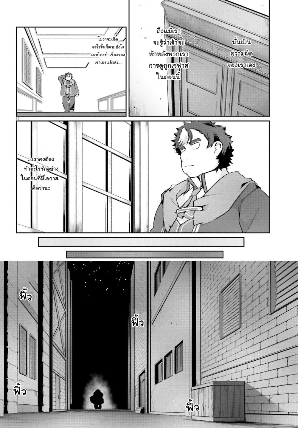 manga-sugoi.com