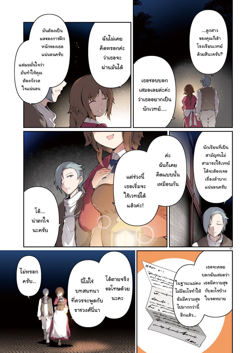 manga-sugoi.com