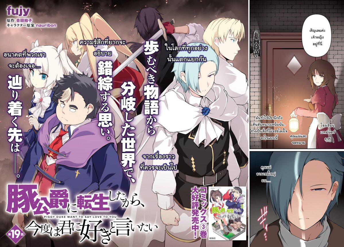 manga-sugoi.com