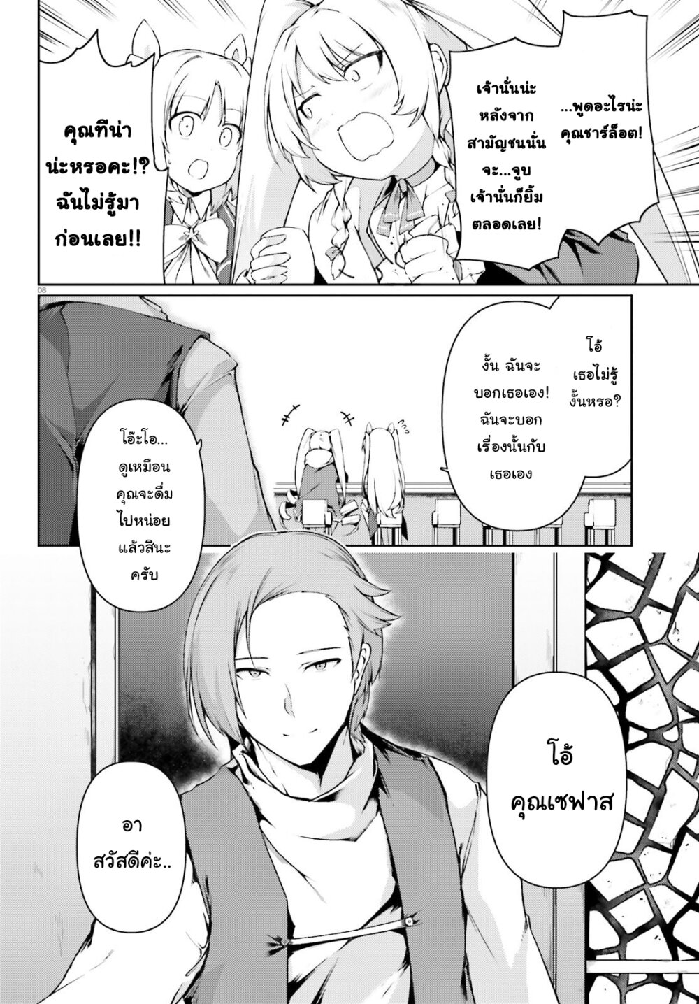 manga-sugoi.com